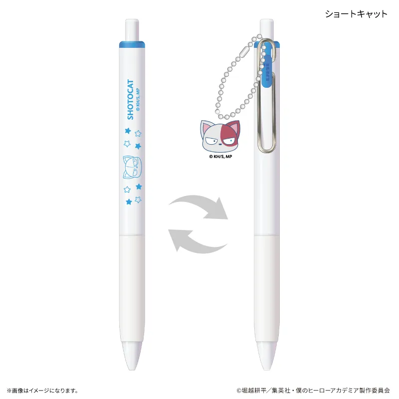 アニメ 『僕のヒーローアカデミア』 チャーム付き Uni-Ball One ショートキャット