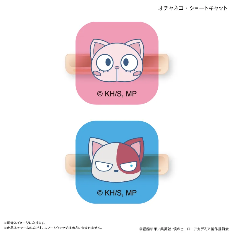 アニメ 『僕のヒーローアカデミア』 スマートウォッチチャーム オチャネコ・ショートキャット