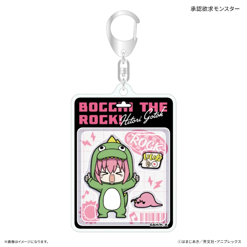 アニメ「ぼっち・ざ・ろっく!」 トイシリーズ アクリルキーホルダー 承認欲求モンスター