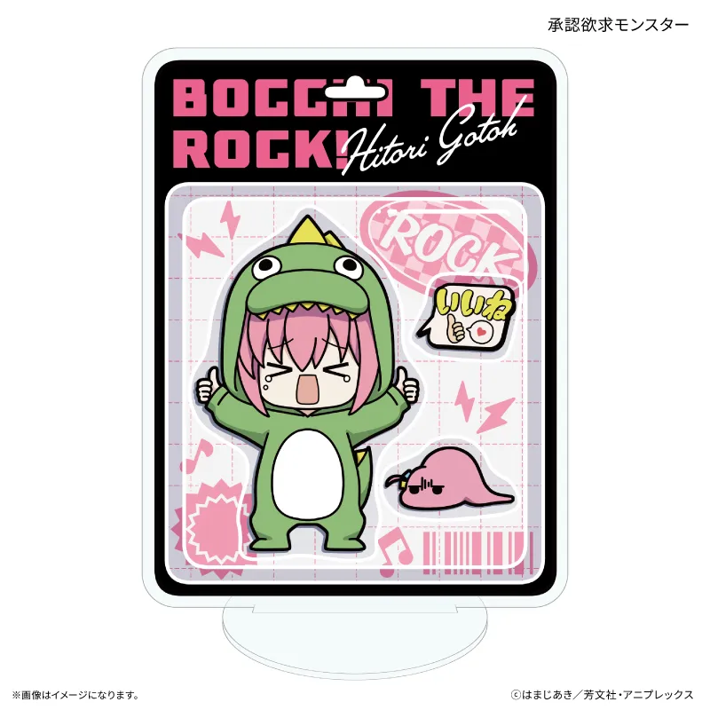 アニメ「ぼっち・ざ・ろっく!」 トイシリーズ ミニアクリルスタンド 承認欲求モンスター