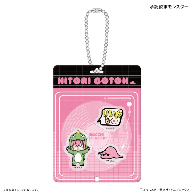 アニメ「ぼっち・ざ・ろっく!」 トイシリーズ シャカシャカキーホルダー 承認欲求モンスター