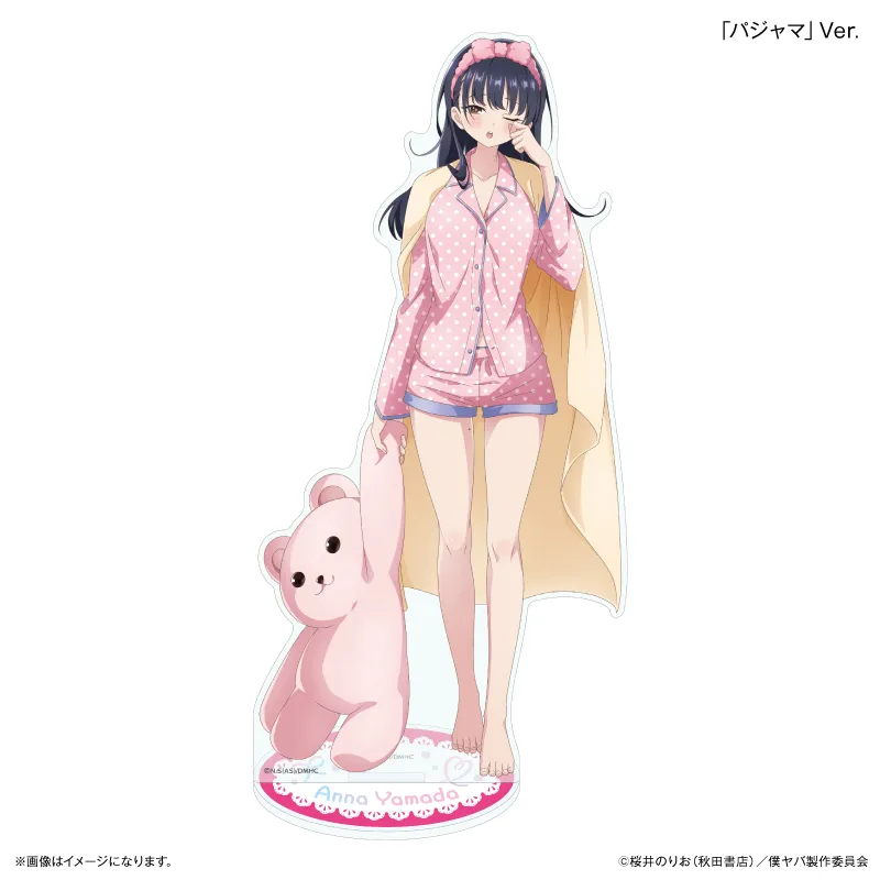 「僕の心のヤバイやつ」 部屋着コーデ 山田杏奈 BIGアクリルスタンド「パジャマ」Ver.