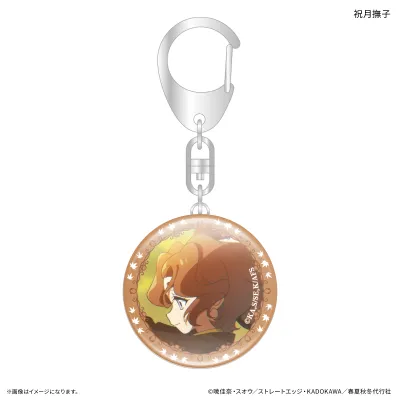 テレビアニメ『春夏秋冬代行者 春の舞』 ガラスキーホルダー 祝月撫子
