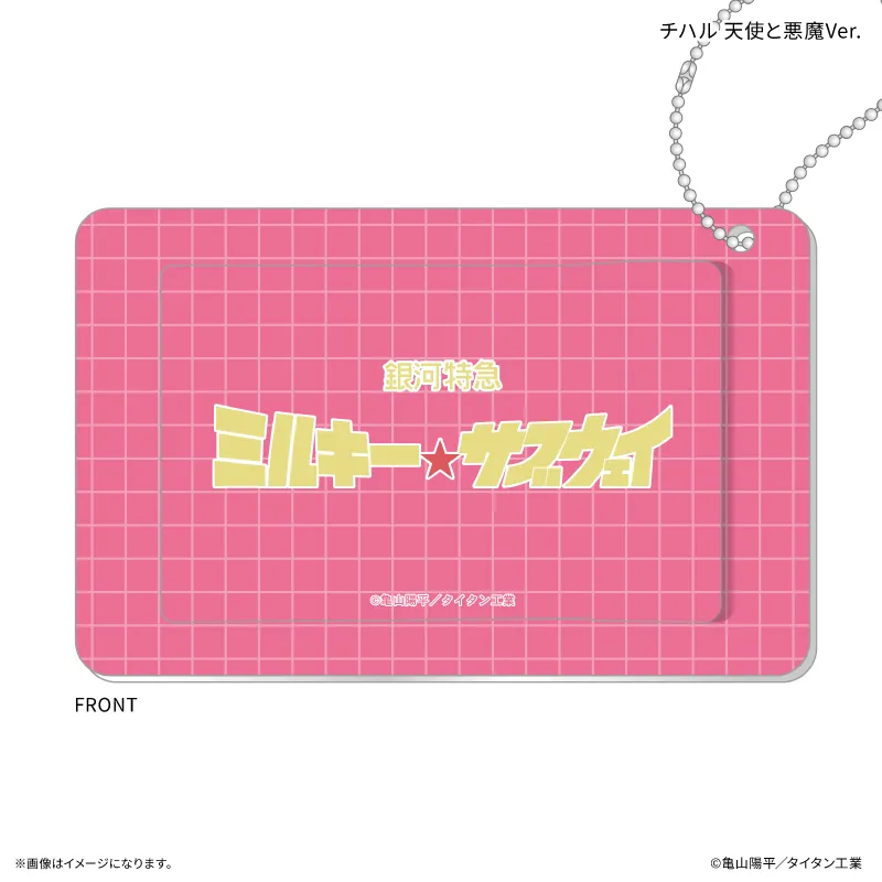 『銀河特急 ミルキー☆サブウェイ』 スライドカードケース チハル 天使と悪魔Ver.