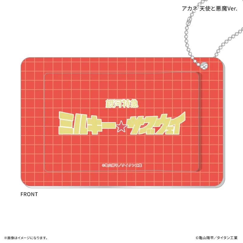 『銀河特急 ミルキー☆サブウェイ』 スライドカードケース アカネ 天使と悪魔Ver.