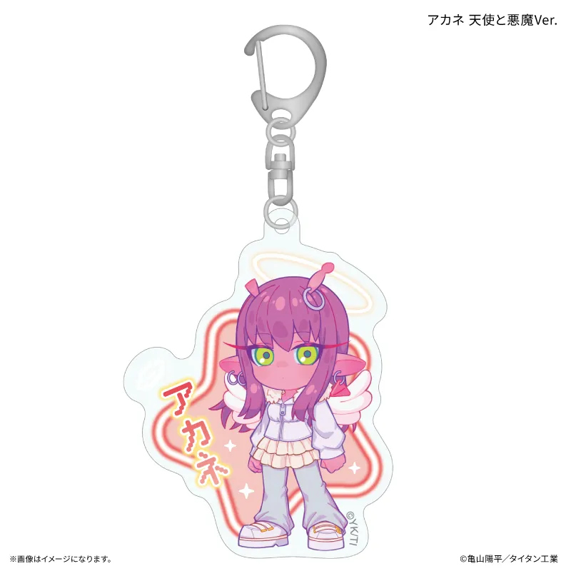 『銀河特急 ミルキー☆サブウェイ』 アクリルキーホルダー アカネ 天使と悪魔Ver.