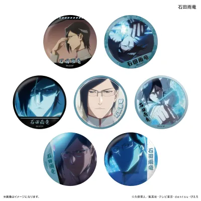 TVアニメ『BLEACH 千年血戦篇』だけ缶 石田雨竜だけトレーディング缶バッジ 【全7種】(BOX)