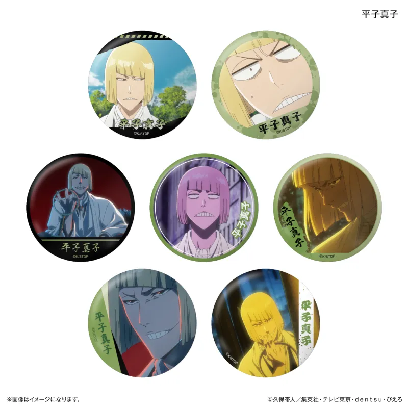 TVアニメ『BLEACH 千年血戦篇』だけ缶 平子真子だけトレーディング缶バッジ 【全7種】（BOX）