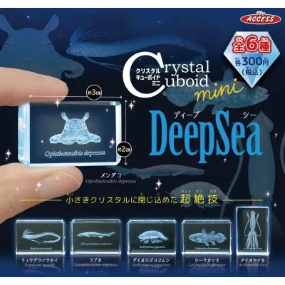 クリスタルキューボイドmini Deep Sea