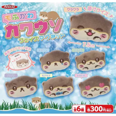 もふかわカワウソ フェイスマグネット