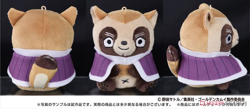 どうぶつフォーゼマスコット 3.白石由竹 2