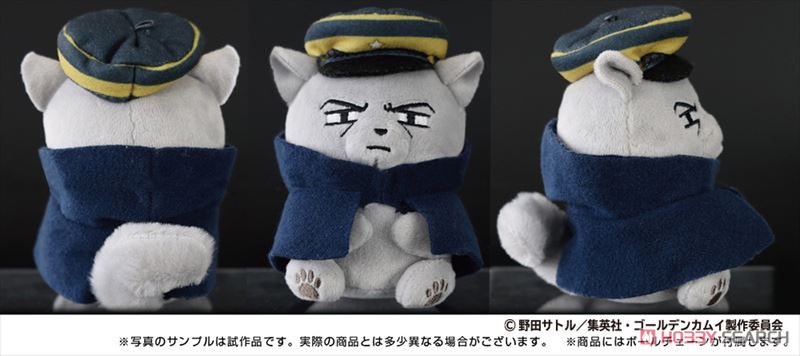 どうぶつフォーゼマスコット 5.月島軍曹 3