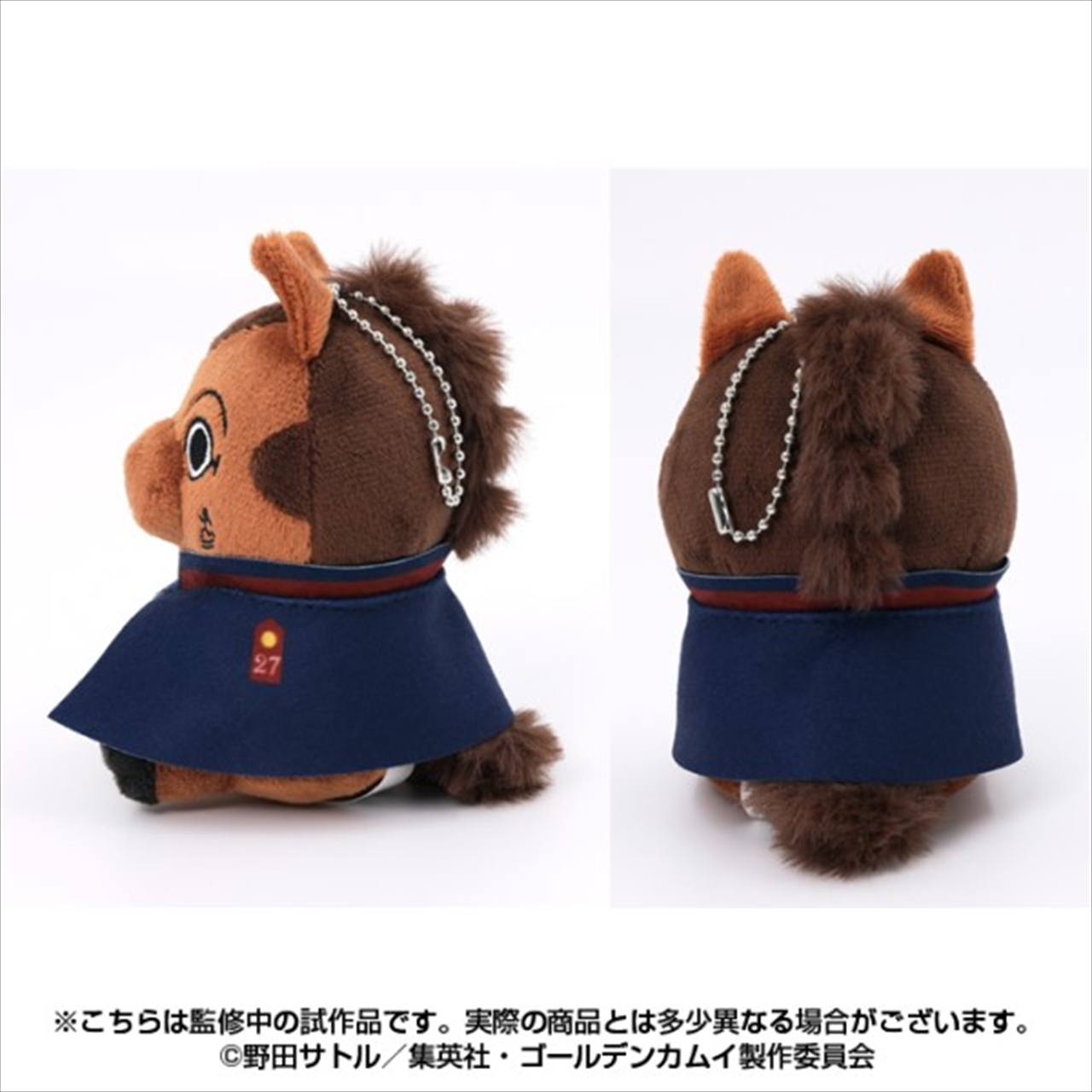 どうぶつフォーゼマスコット 11.宇佐美上等兵 3