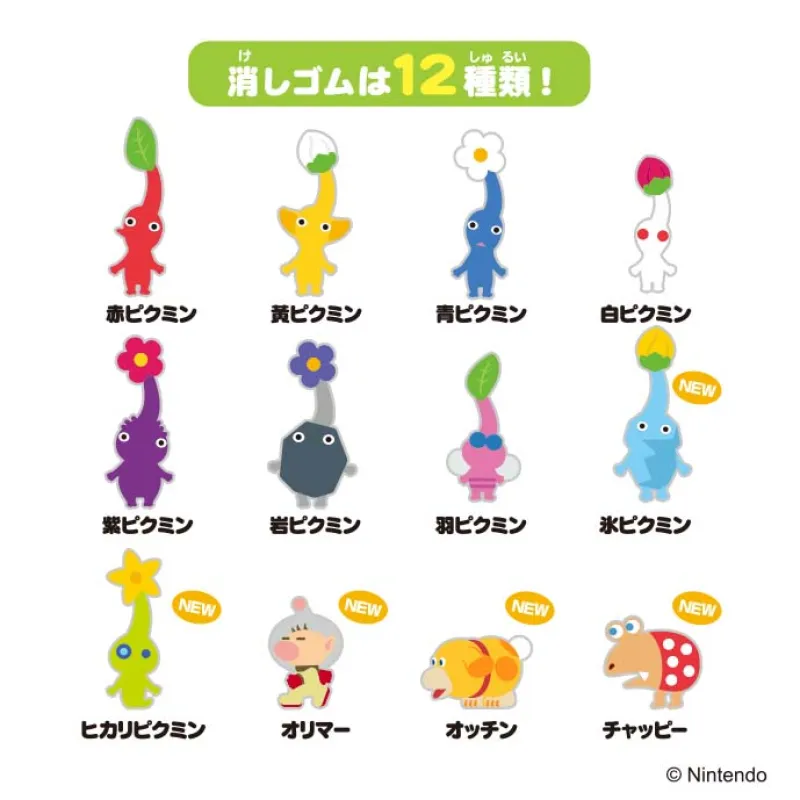 つめつめ消しゴム(ボトル36本入)