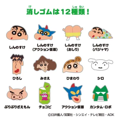 つめつめ消しゴム(ボトル36本入)