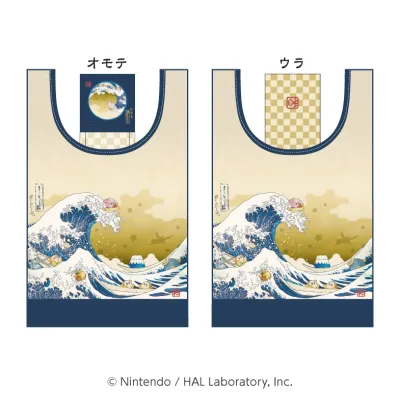 ふわふ和コレクション エコバッグ プププ三十六景 フロートアイランズ沖浪裏