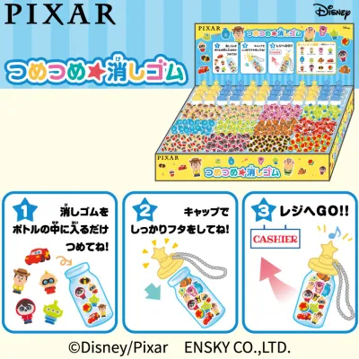 つめつめ消しゴム (ボトル36本入)