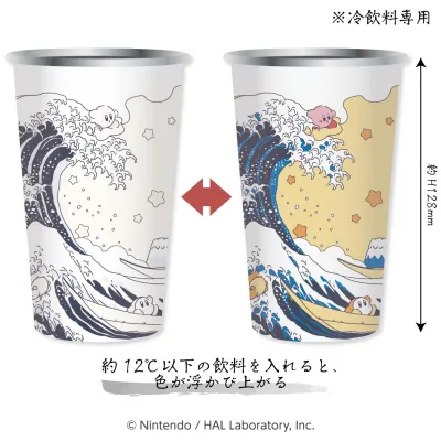 ふわふ和コレクション カラーチェンジタンブラー プププ三十六景 フロートアイランズ沖浪裏