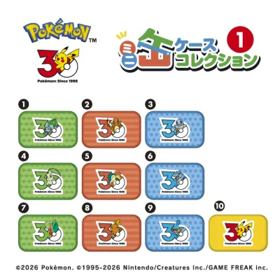 ミニ缶ケースコレクション①