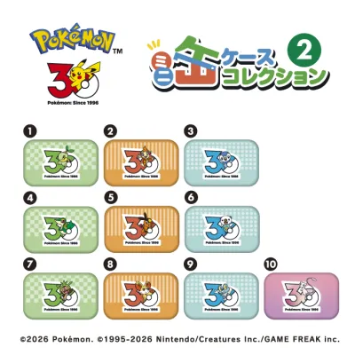 ミニ缶ケースコレクション②