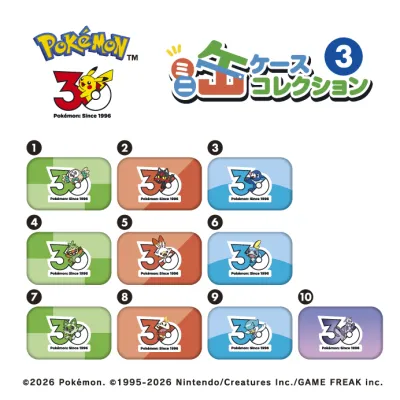 ミニ缶ケースコレクション③