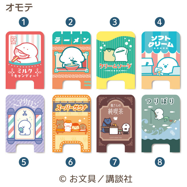ミニ看板風メモスタンドコレクション 2