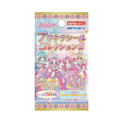 プリキラシールコレクション2