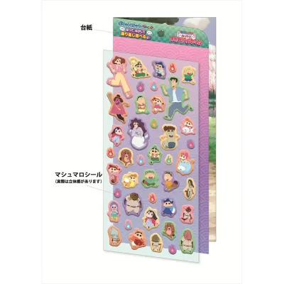 ポケットステッカーワールド PSW-21