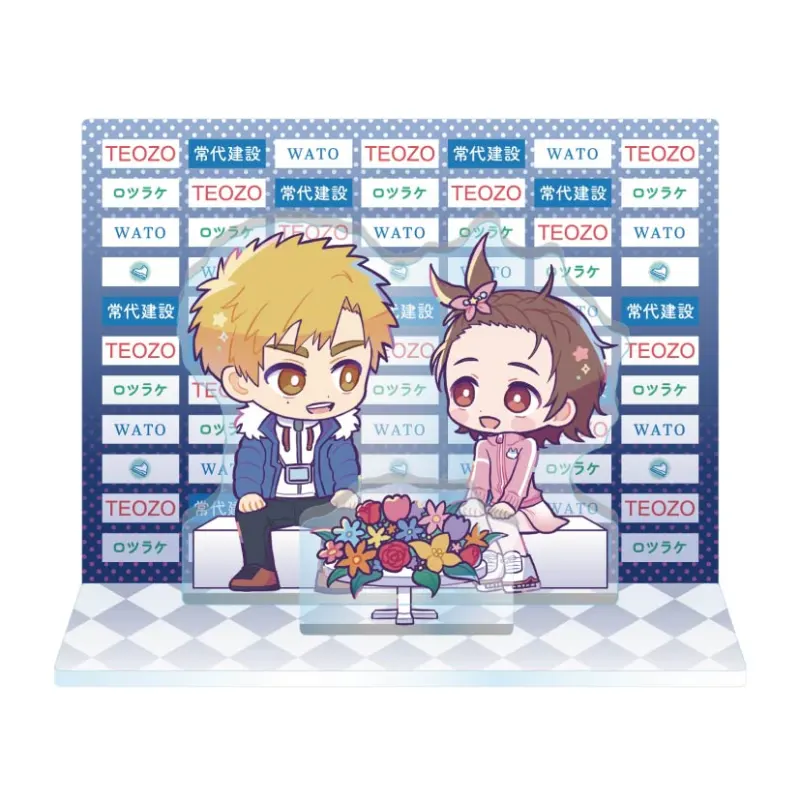 ジオラマアクリルスタンド 1.結束いのり&明浦路司