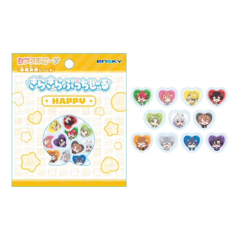 きらきらぷっちしーる 喜怒哀楽シリーズ HAPPY