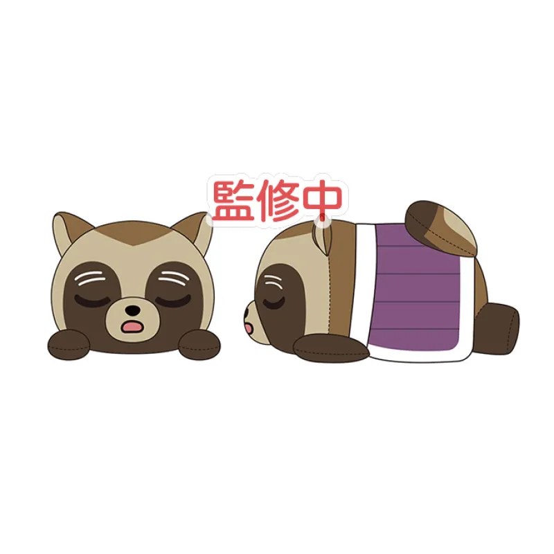 どうぶつフォーゼマスコット 寝っころ 3.白石由竹