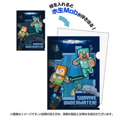 ギミック付きA4クリアファイル ④SURVIVE UNDERWATER!