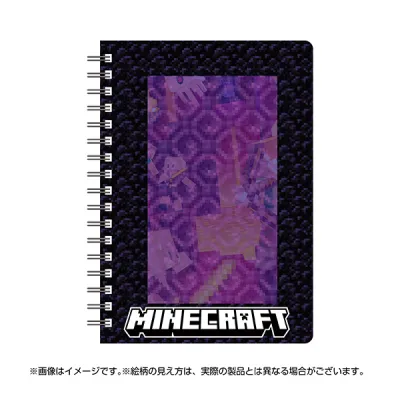 ギミック付きリングノート ④Into the Nether!