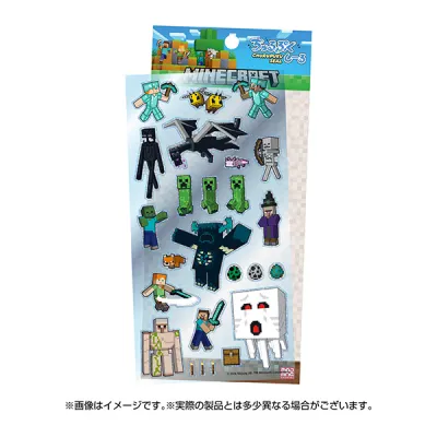 ちゅるぷくしーる Puffy MOBs