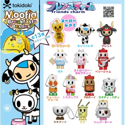 Tokidoki Moofia フレンズチャーム