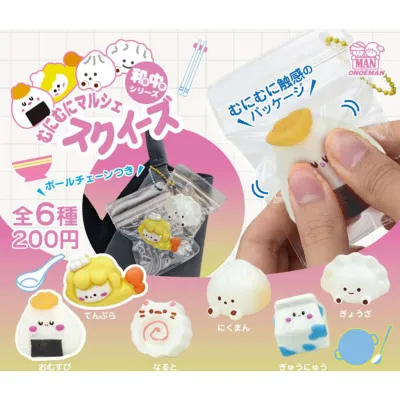 むにむにマルシェスクイーズ 和食中華