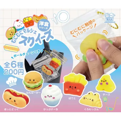 むにむにマルシェスクイーズ 洋食