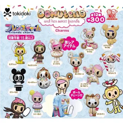フレンズチャーム Tokidoki Donutella (チャーム付き)※减数可能