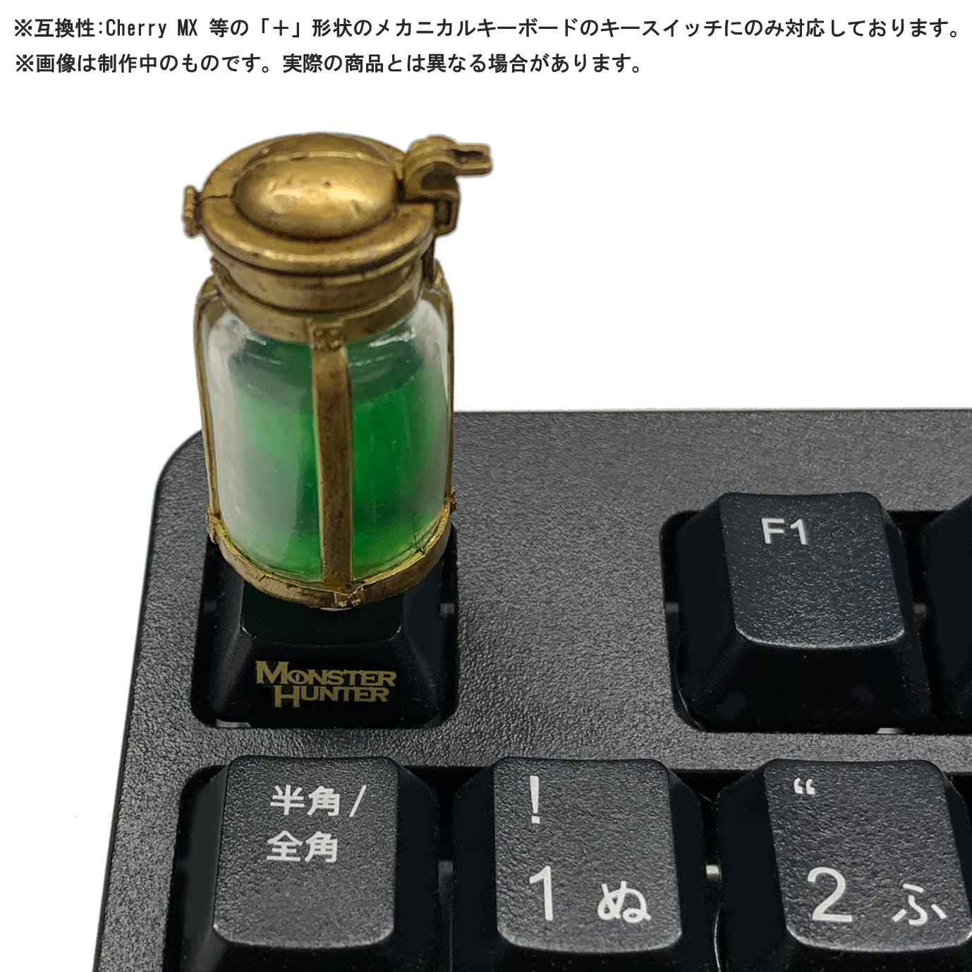 デスクトップフィギュア ~アイテムマスコット~ 16