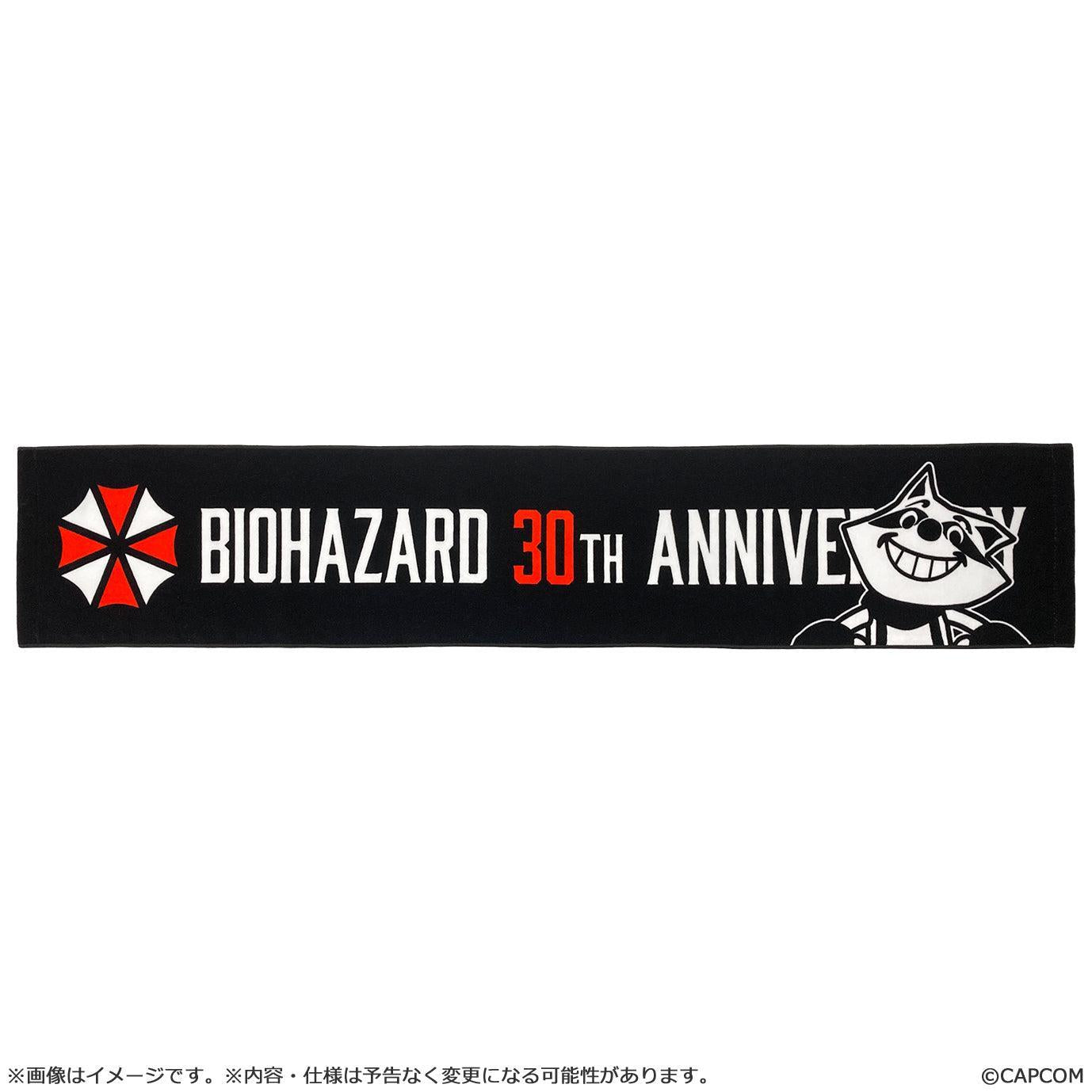 30周年 マフラータオル 3