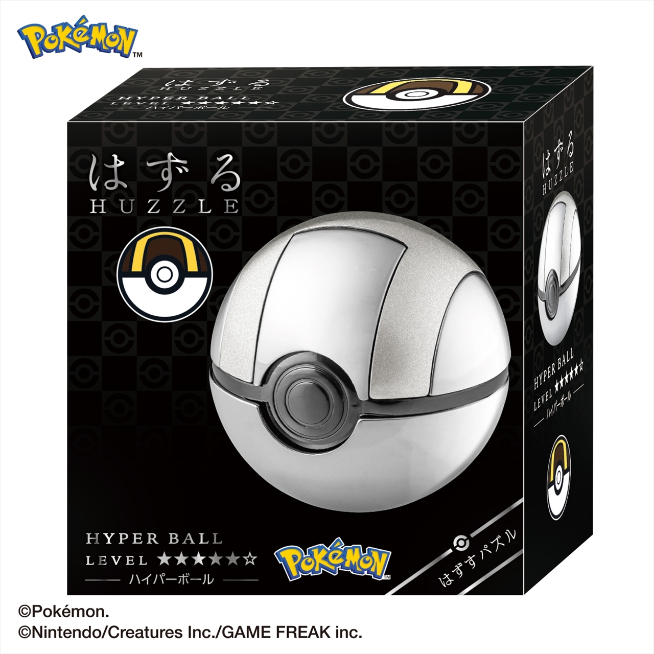 はずる ポケットモンスター ハイパーボール 4