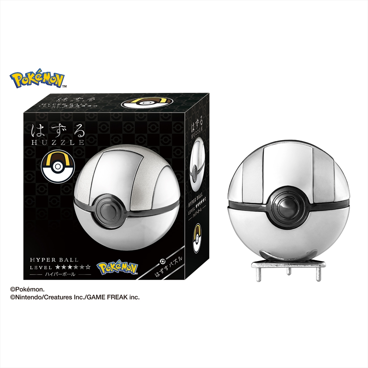 はずる ポケットモンスター ハイパーボール 5