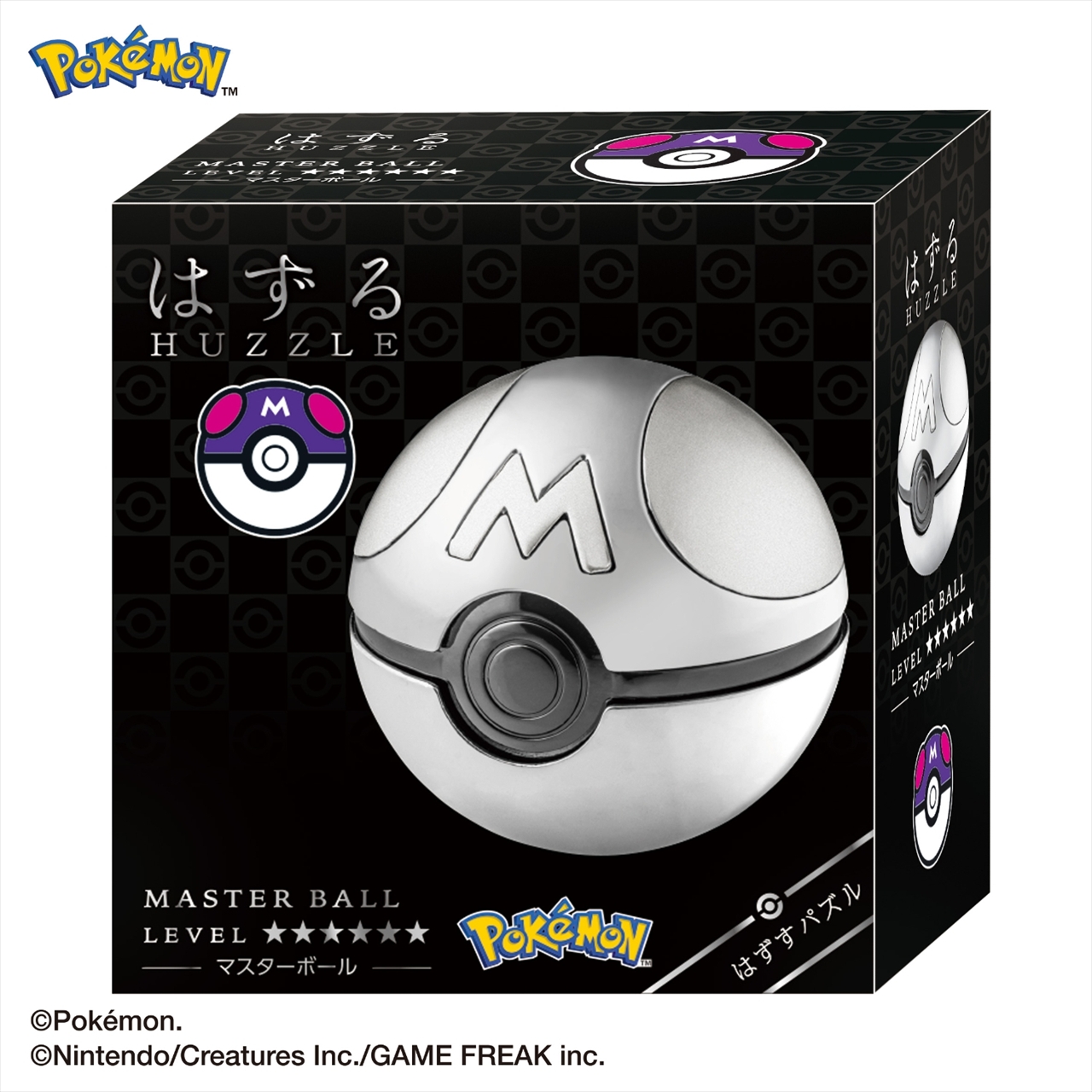 はずる ポケットモンスター マスターボール 4