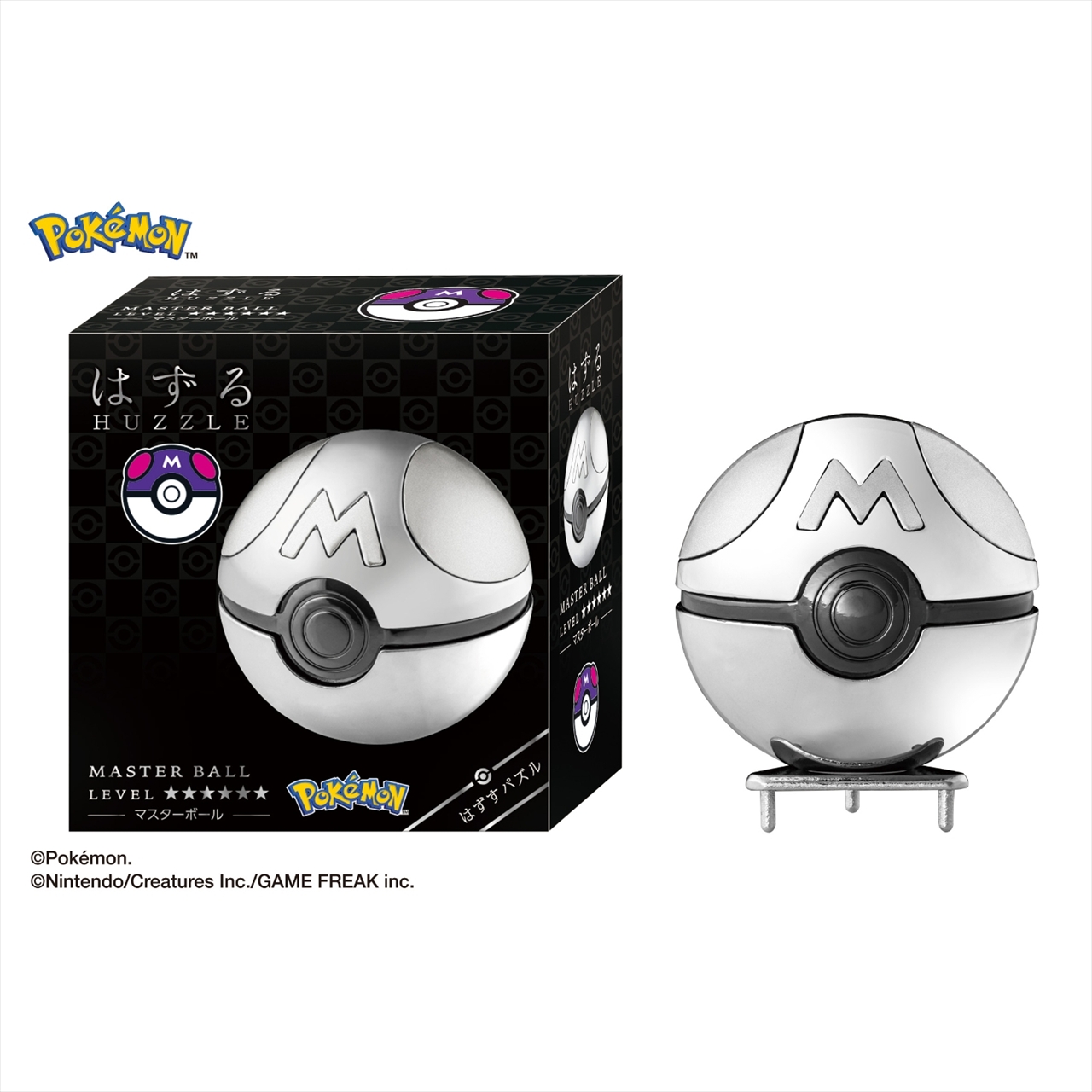 はずる ポケットモンスター マスターボール 5