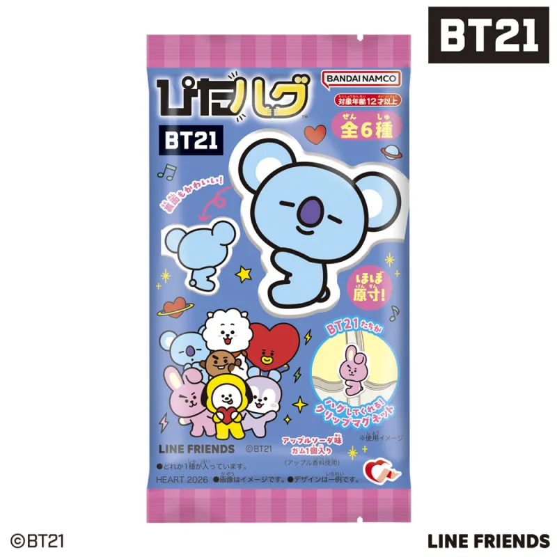 ぴたハグ BT21