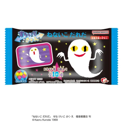 すらいどきゃんねないこだれだ