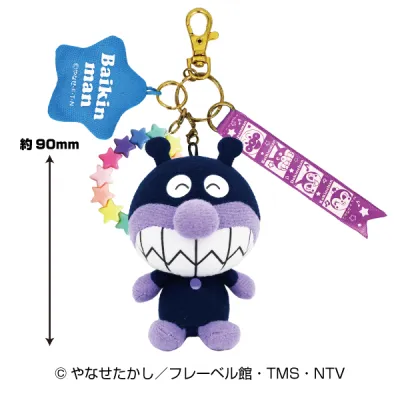 NEW アンパンマンまんまるチャーム ばいきんまん