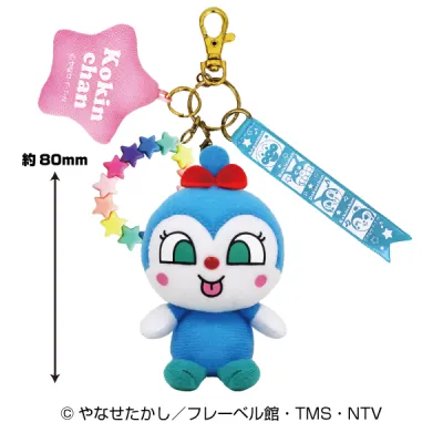 NEW アンパンマンまんまるチャーム コキンちゃん