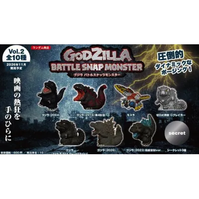 GODZILLA BATTLE SNAP MONSTER vol.2