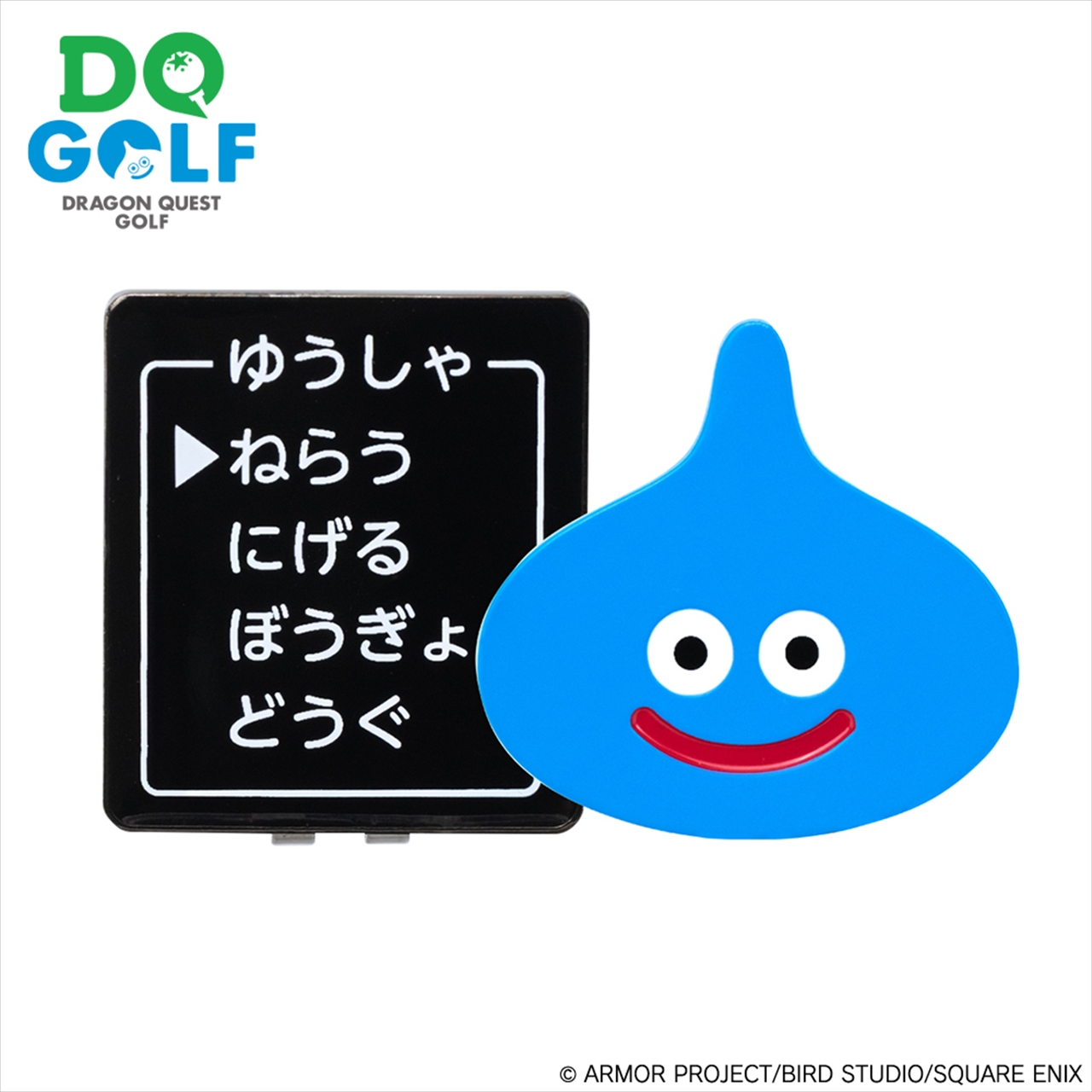 クリップマーカー スライム 2